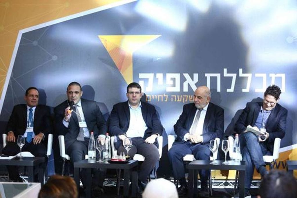 באדיבות מכללת אפיק